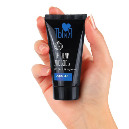 Крем-пролонгатор LongSex 25 г