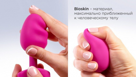 Анальная пробка с вибрацией Gvibe Gplug Bioskin