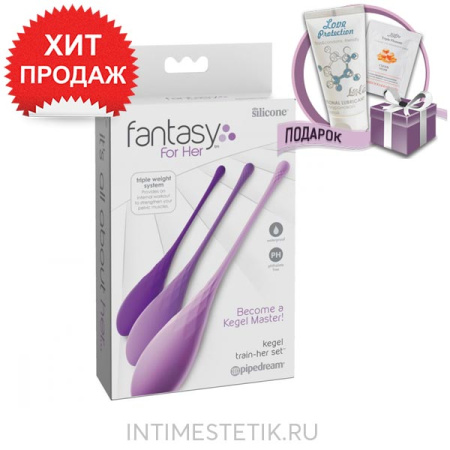 Набор тренажеров Fantasy For Her Kegel Train-Her Set для мыщц тазового дна