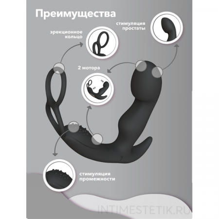 Мистер Culo от Флешнаш - массажёр простаты с кольцом для крепкой эрекции