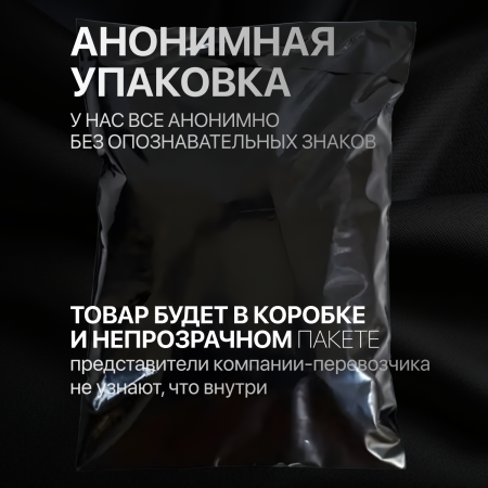 NEXUS REVO STEALTH App - вибромассажер простаты с мобильным приложением