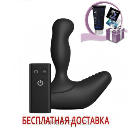 Вибромассажер NEXUS REVO STEALTH обновленный Вибромассажер NEXUS REVO STEALTH обновленный
