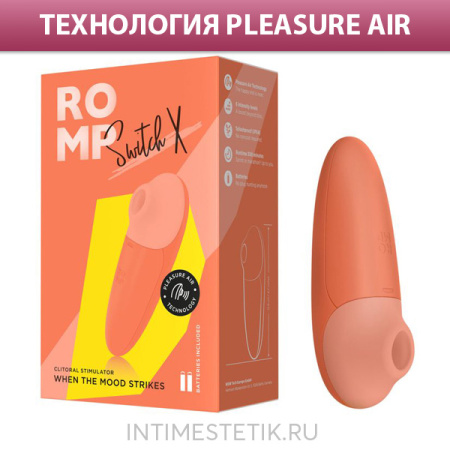 Вакуумный стимуятор Romp Switch X на батарейках Вакуумный стимуятор Romp Switch X на батарейках