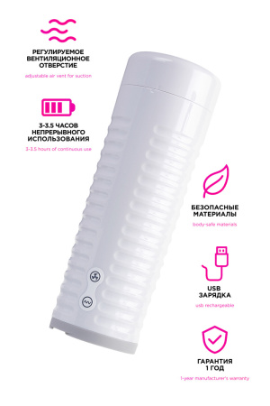 LOVENSE MAX 2 - интерактивный автоматический мастурбатор