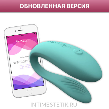 NEW! We-Vibe Sync Lite - вибратор для пар с мобильным приложением NEW! We-Vibe Sync Lite - вибратор для пар с мобильным приложением