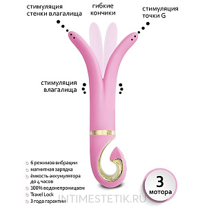 Вибромассажер Gvibe 3 Вибромассажер Gvibe 3