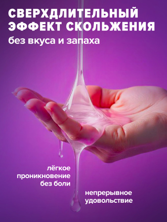 Расслабляющий гель для фистинга S8 Hybr Extreme Fist Lube на гибридной основе