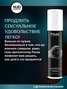 Гель пролонгатор Pause Nuei cosmetics, 50 мл Гель пролонгатор Pause Nuei cosmetics, 50 мл