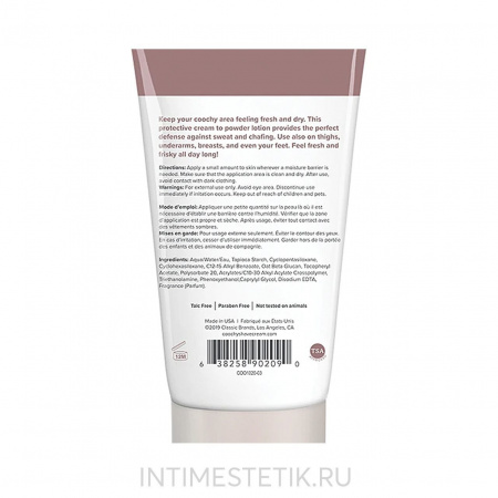 Крем-пудра Coochy Sweat Defense для интимной зоны, 100 мл