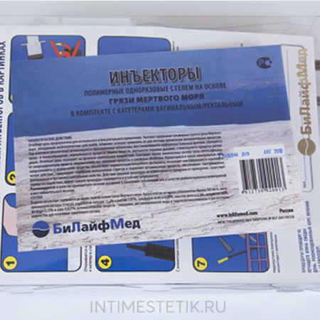 Гель на основе грязей Мертвого моря Pentcroft (БиЛайфМед) (инъектор 6 шт.)