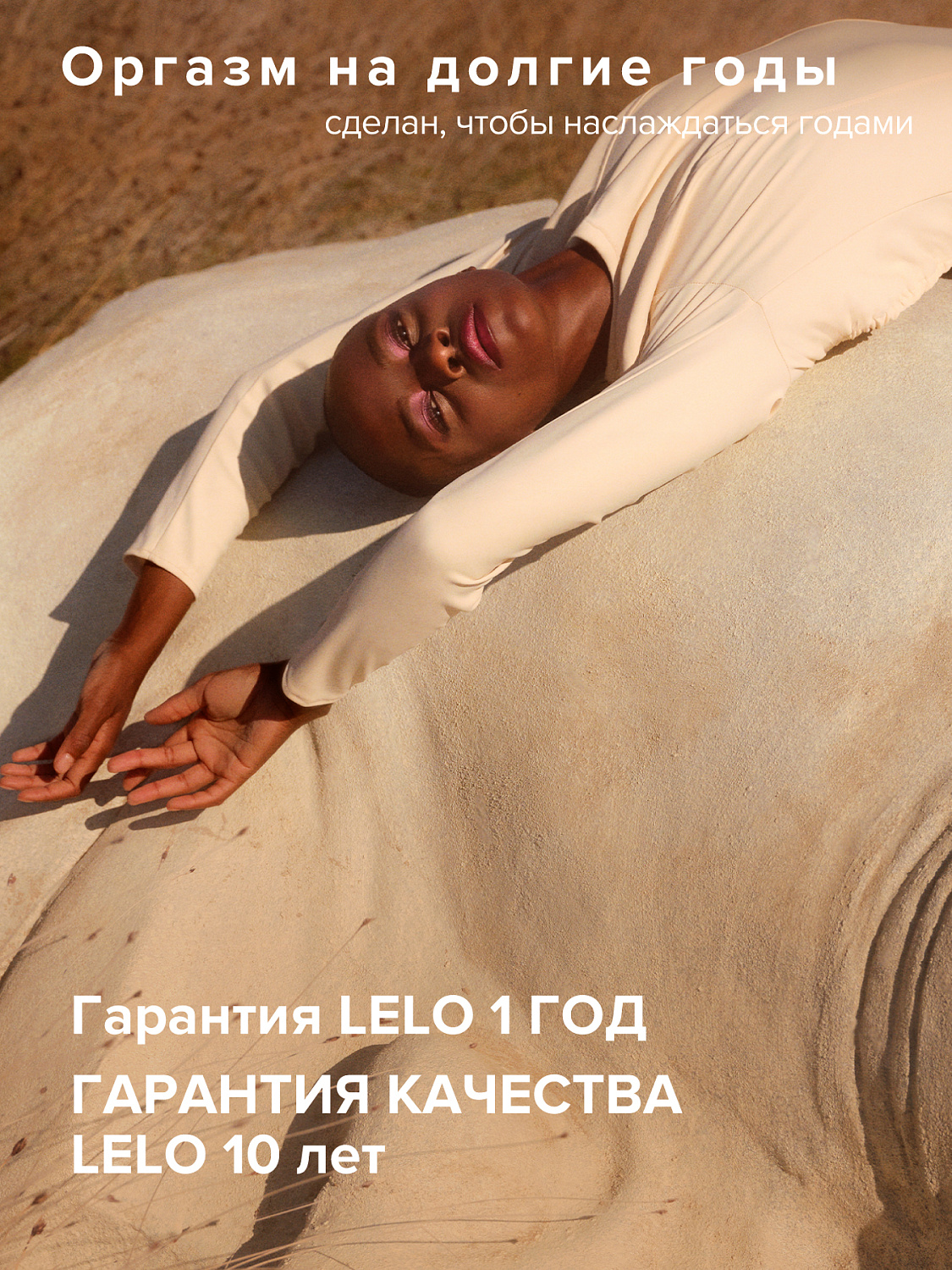 Lelo Enigma Cruise - стимулятор 2 в 1 (Вибратор + Ультразвуковой массажер)