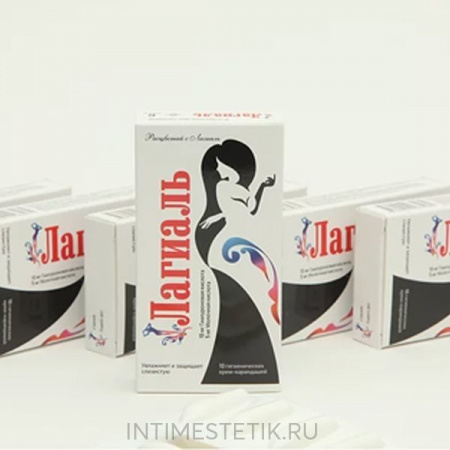 Лагиаль свечи для чего. Смотреть фото Лагиаль свечи для чего. Смотреть картинку Лагиаль свечи для чего. Картинка про Лагиаль свечи для чего. Фото Лагиаль свечи для чего