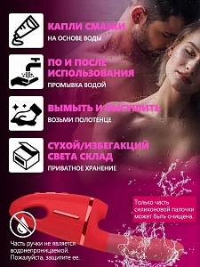 Angel Telescopio Stick - ручная секс-машина с креплением на присоске