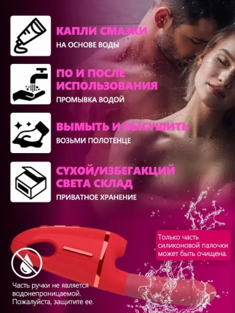 Angel Telescopio Stick - ручная секс-машина с креплением на присоске