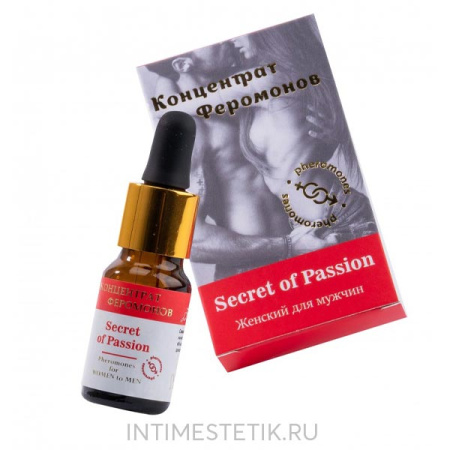 Secret of Passion - концентрат феромонов женский (для привлечения мужчин)