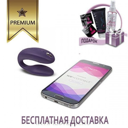 Вибромассажер We-Vibe Sync фиолетовый для пар анатомической формы Вибромассажер We-Vibe Sync фиолетовый для пар анатомической формы