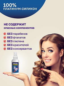 Силиконовая смазка Москва Platinum Силикон, 100 мл