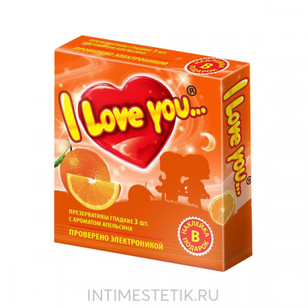Презервативы "I LOVE YOU" № 3 Презервативы "I LOVE YOU" № 3