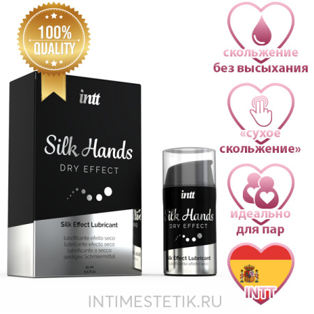 Гель с эффектом "сухого скольжения" INTT Silk Hands на силиконовой основе для интима и массажа