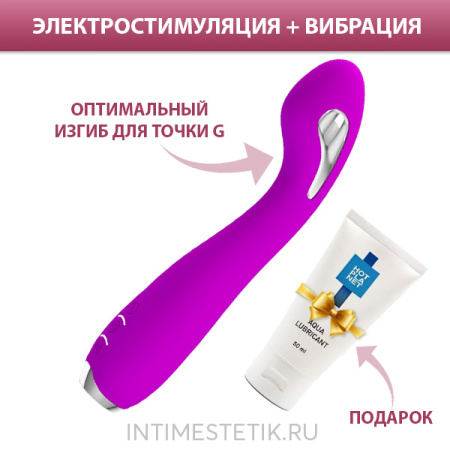 Pretty Love Hector - вибратор для точки G с электростимуляцией