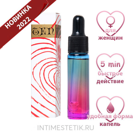 Возбуждающие капли POTENTIAL 69 для женщин