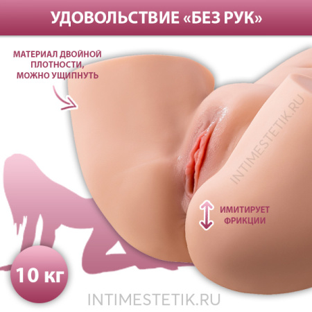 Мастурбатор большая попка XISE Michelle с функцией фрикций