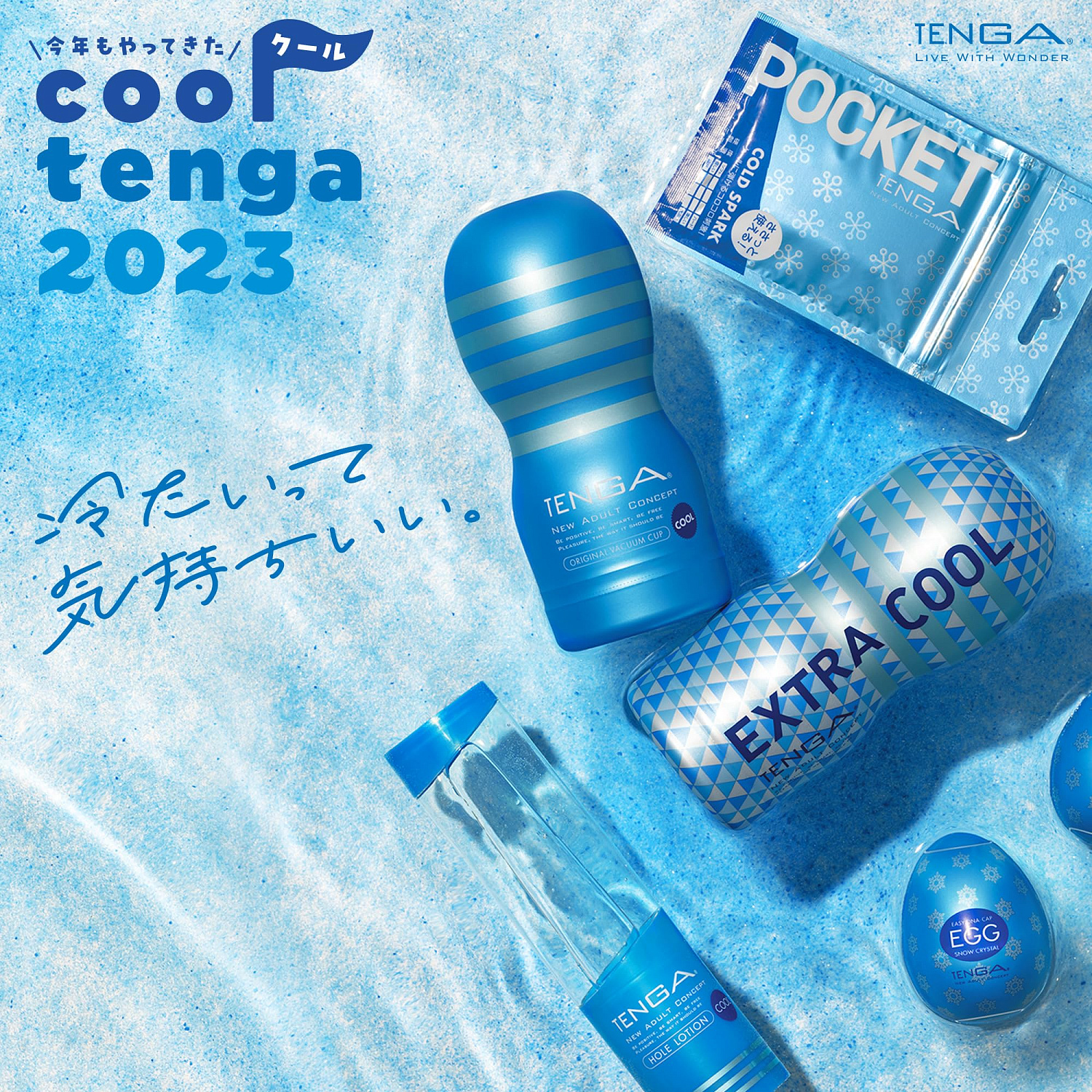 Смазка с охлаждающим эффектом Tenga Cool, 170 мл Смазка с охлаждающим эффектом Tenga Cool, 170 мл