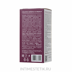 Сироп для женщин «СЕКС ENERGY WOMAN» для повышения либидо и сексуальности