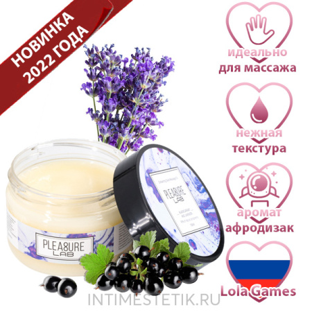 Твердое массажное масло PLEASURE LAB