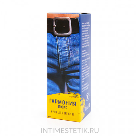 Крем пролонгатор для мужчин "Гармония Люкс"