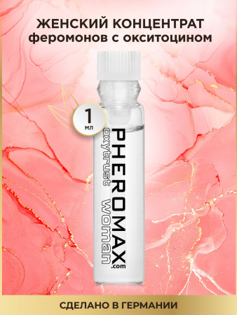 Концентрат феромонов PHEROMAX woman mit Oxytrust, 1 мл Концентрат феромонов PHEROMAX woman mit Oxytrust, 1 мл