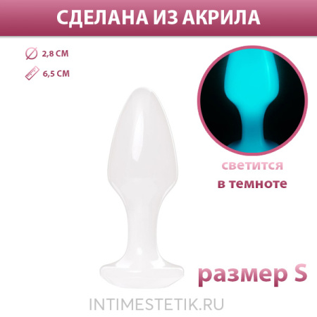 Светящаяся в темноте анальная втулка TOYFA из акрила (размер в ассортименте)
