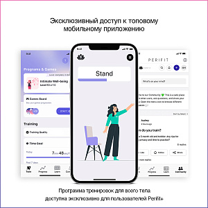 Тренажер Кегеля Perifit+ компактный с приложением на телефон Тренажер Кегеля Perifit+ компактный с приложением на телефон
