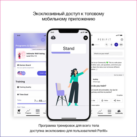 Тренажер Кегеля Perifit+ компактный с приложением на телефон Тренажер Кегеля Perifit+ компактный с приложением на телефон