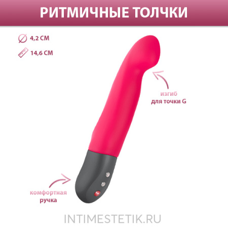 Пульсатор Stronic G Fun Factory Пульсатор Stronic G Fun Factory