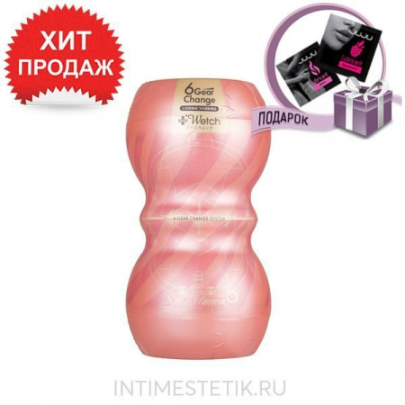 Мастурбатор MENSMAX SMART GEAR + WETCH