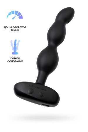 Анальные шарики LOVENSE Ridge с ротацией и вибрацией