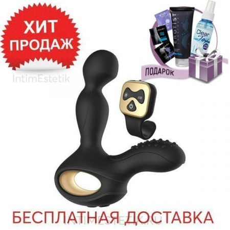MASSAGER Sixth Cako вибромассажер простаты с ротацией