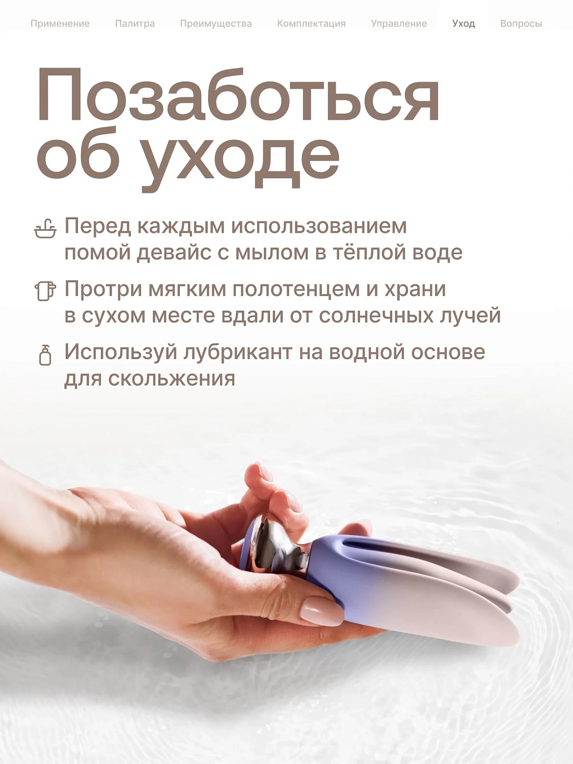 Nejno Liliya - необычная анальная пробка с пультом ДУ и мобильным приложением