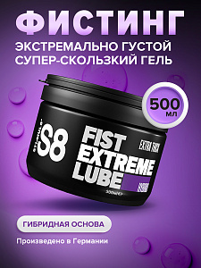 Расслабляющий гель для фистинга S8 Hybr Extreme Fist Lube на гибридной основе Расслабляющий гель для фистинга S8 Hybr Extreme Fist Lube на гибридной основе