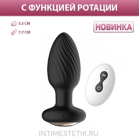 Ротационная анальная пробка Secwell с вибрацией