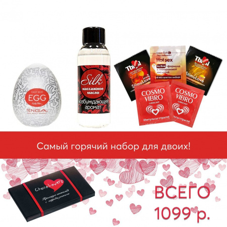 Подарочный набор Hot