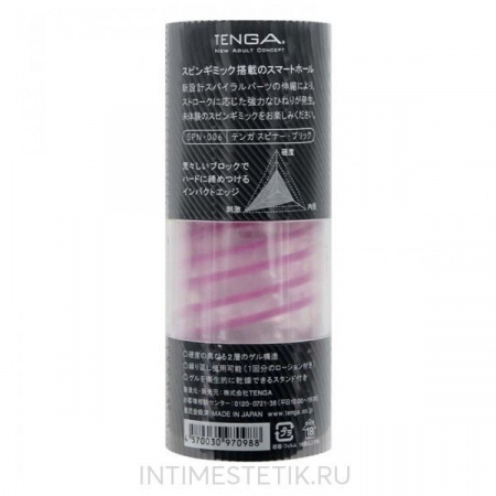 Мастурбатор TENGA SPINNER Brick