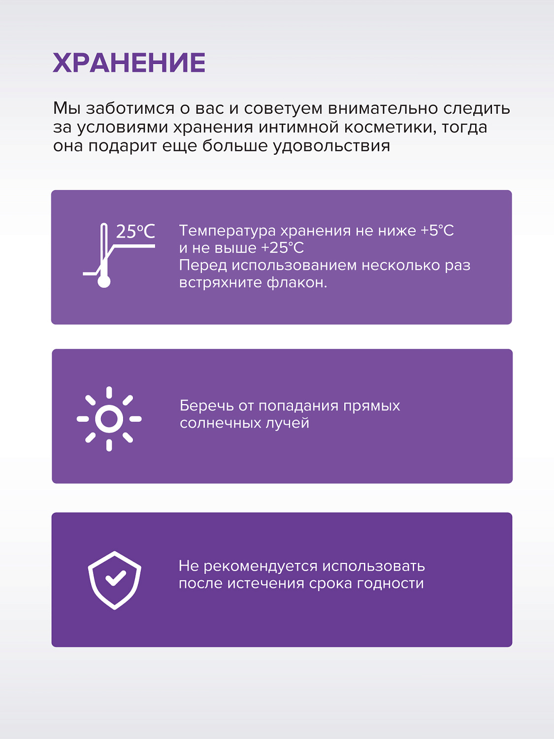 Спрей для глубокого минета S8 Deep Throat Spray, 30 мл