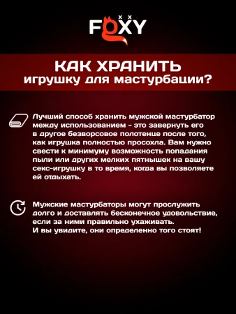 Реалистичный мастурбатор-торс Ангелина Foxy