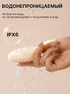 Вибратор на палец Svakom Finny Pro