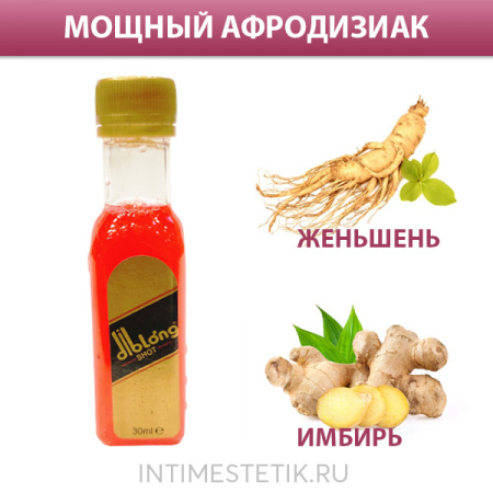 Возбуждающий "шот" Diblоng с женьшенем - напиток с афродизиаком для мужчин
