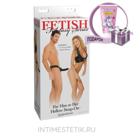 Страпон For Him or Her Hollow Strap-On Fetish Fantasy Series (для нее и для него) Страпон For Him or Her Hollow Strap-On Fetish Fantasy Series (для нее и для него)