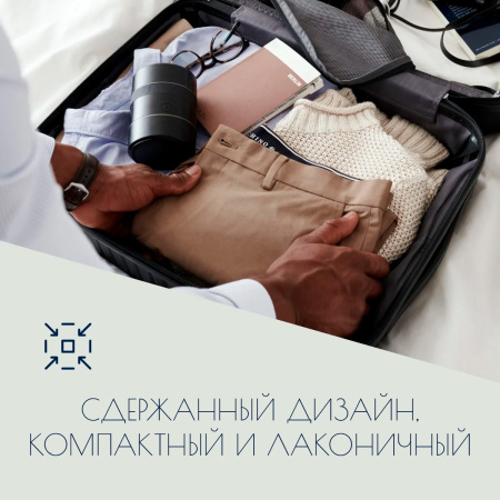 Arcwave Voy - мужской мастурбатор с регулировкой сжатия