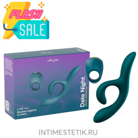 We-Vibe Date Night - набор с We-Vibe Nova 2 и We-vibe Pivot We-Vibe Date Night - набор с We-Vibe Nova 2 и We-vibe Pivot